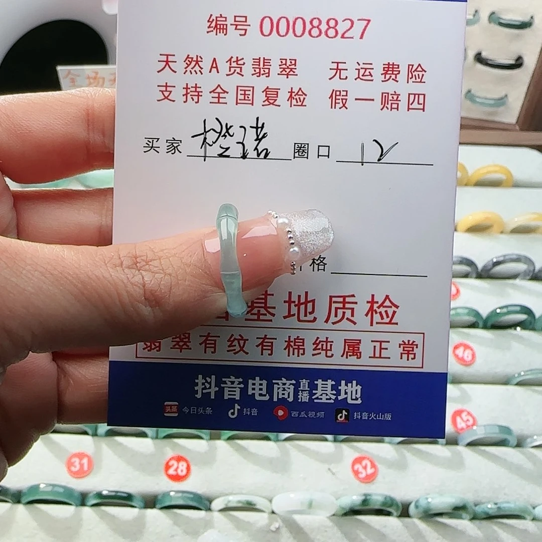 翡翠戒指未镶嵌橙*戒指