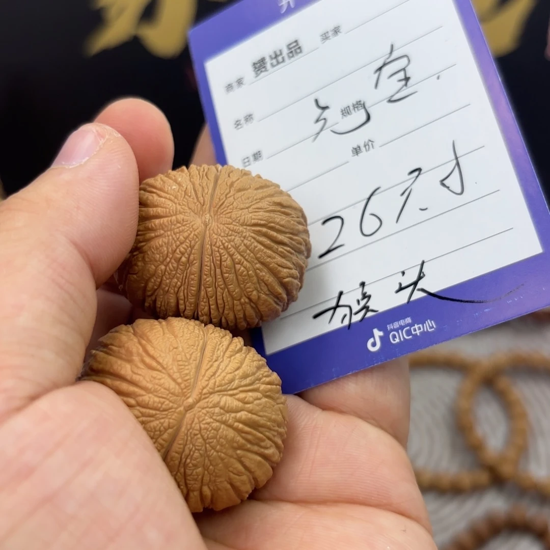 吊坠猴头核桃猴头手把件