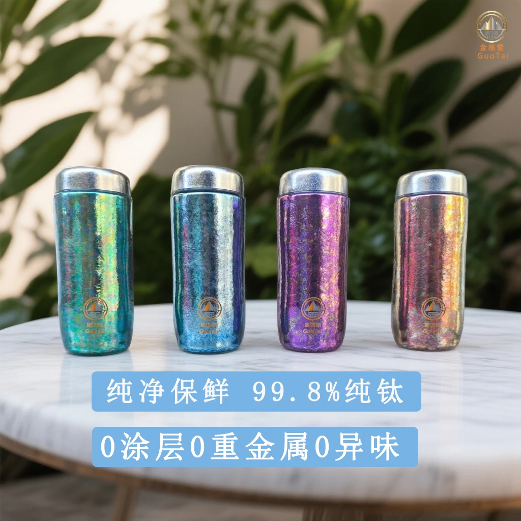 【国钛正品】金格雷·雷驰/纯钛双层200ML花生杯随身口袋携带随手杯