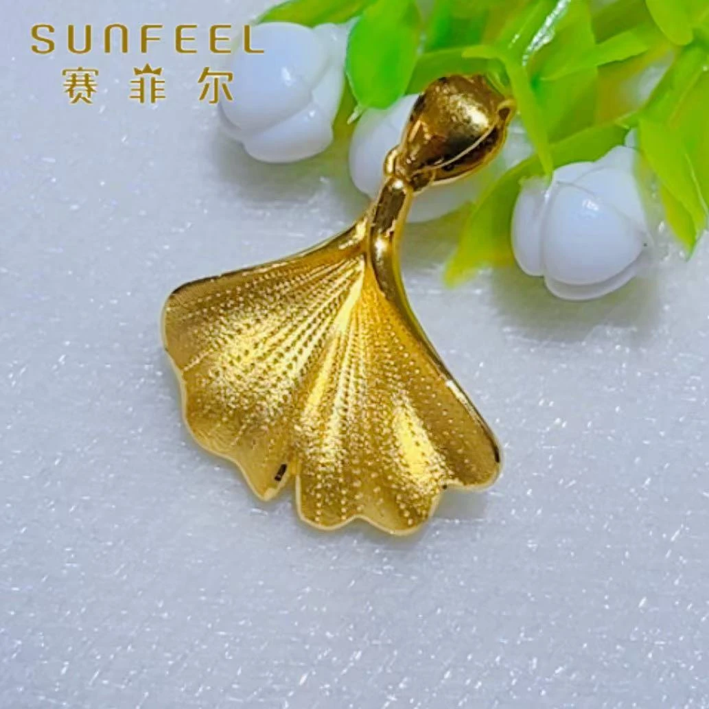 SUNFEEL/赛菲尔黄金万足®足金三生有幸银杏叶黄金吊坠时尚造型