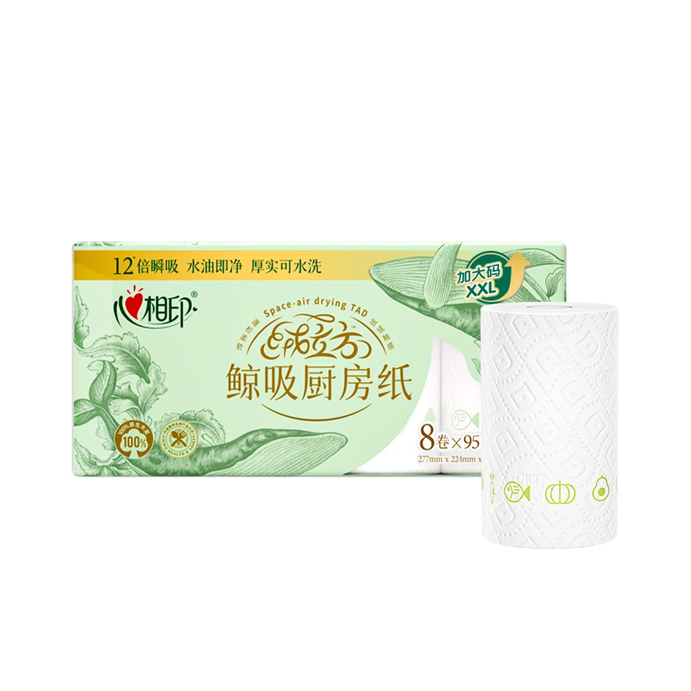 心相印 厨房纸巾 95节*8卷