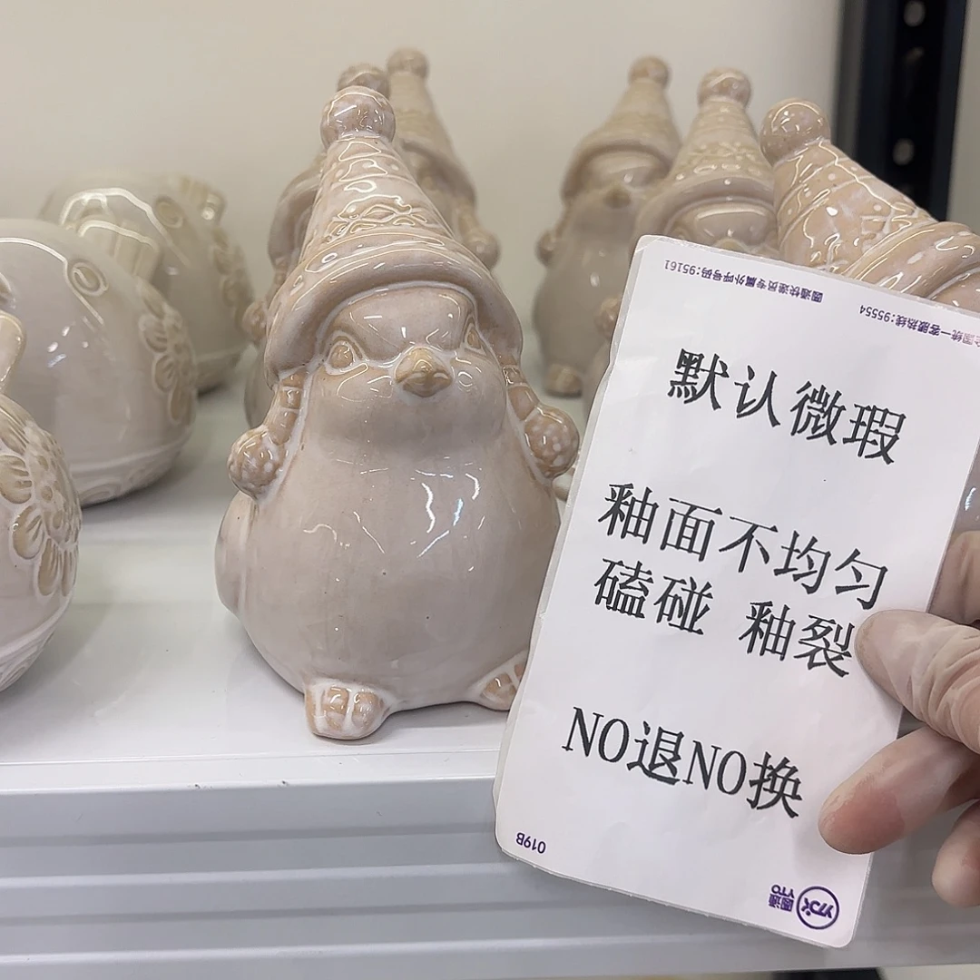 陶瓷陶瓷摆件 默认微瑕 NO退NO 换 普通地区满28包邮