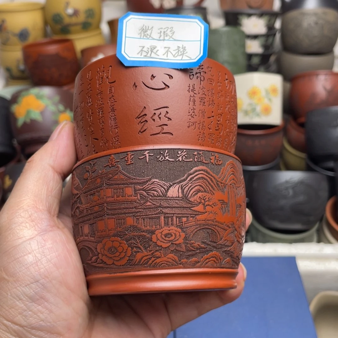 瑕疵处理 不退不换