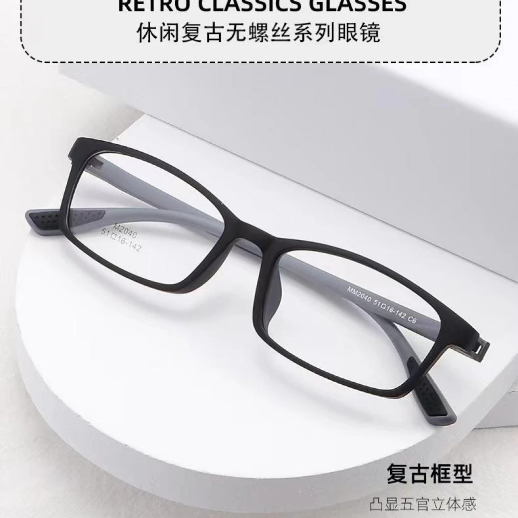 无螺丝近视男高考镜橡皮钛超轻磨砂框大中小号舒适无压力可配近视