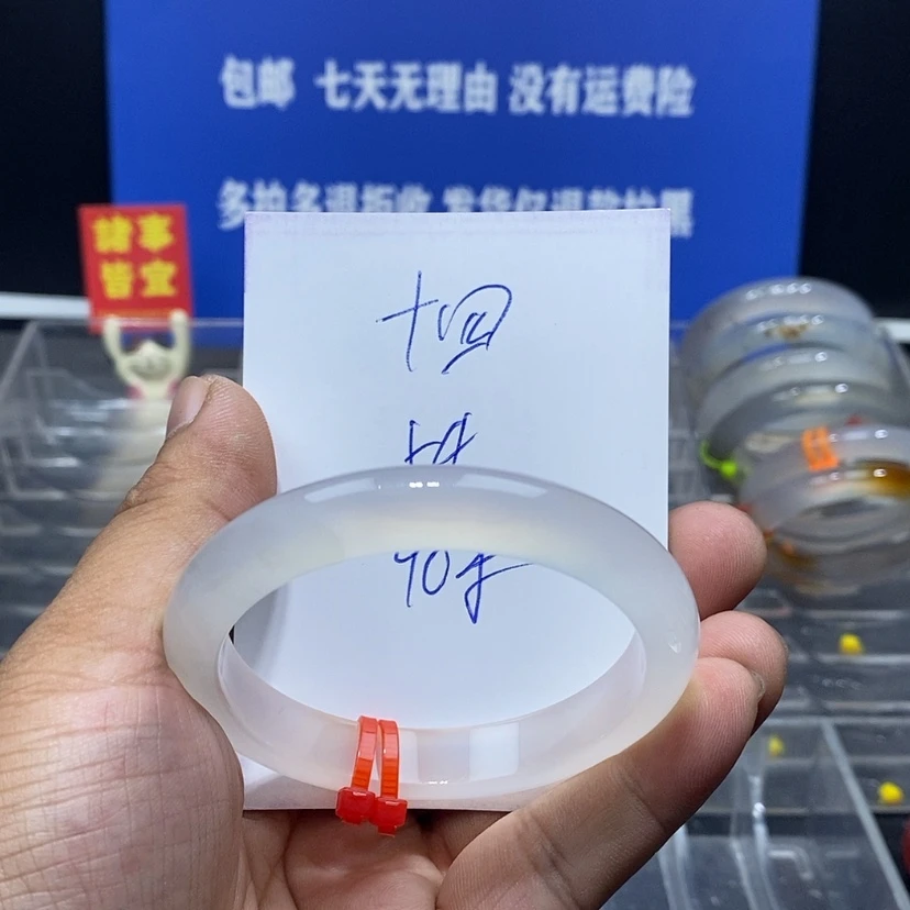【闪购商品】玛瑙/玉髓手镯未镶嵌今****吗
