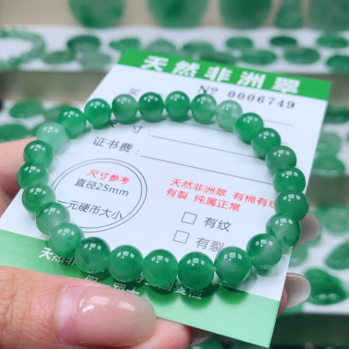 颈饰未镶嵌石英质玉蓓****所