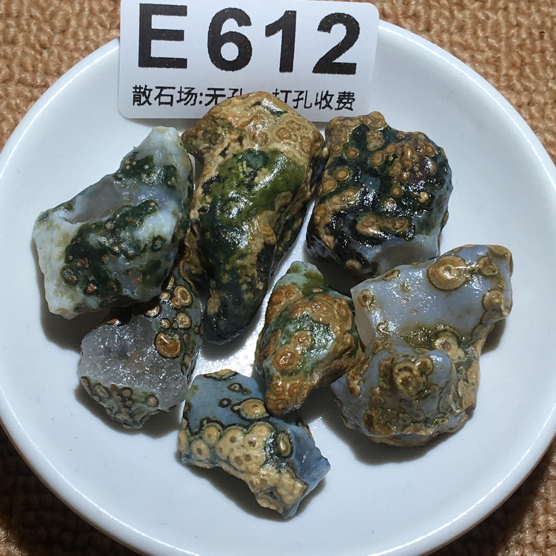 E612-E617阿拉善原石戈壁石天然糖心彩珠diy鱼缸石盆栽石