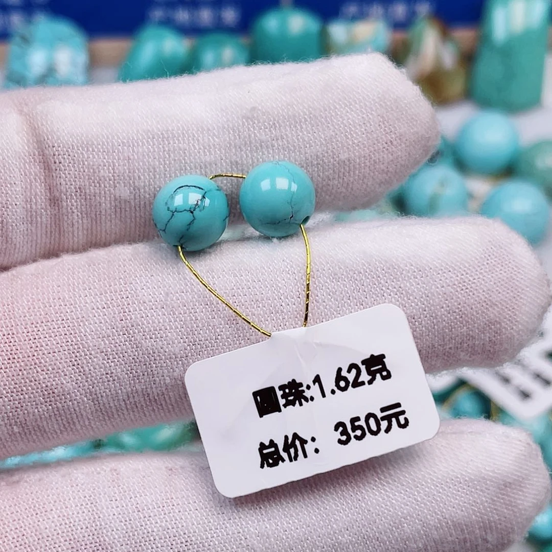 快***子绿松石未镶嵌配饰