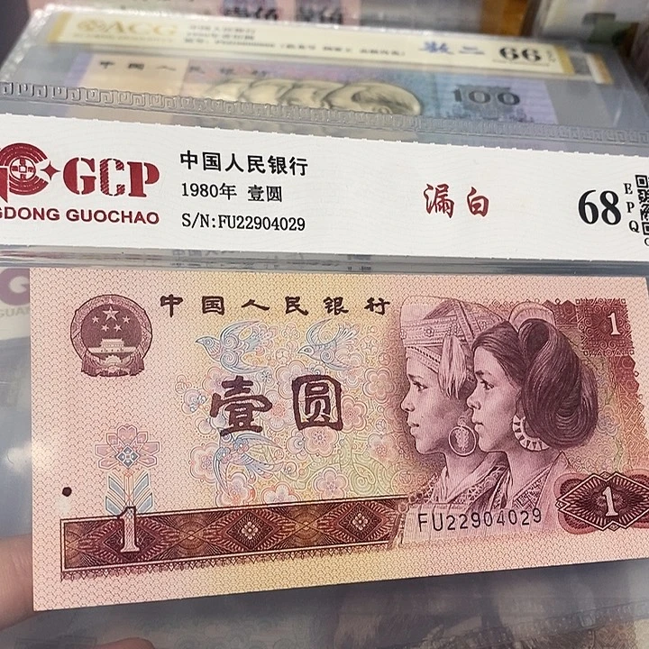 漏白22904029，，，，，