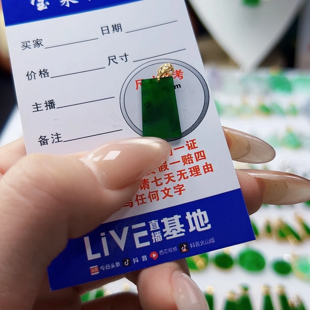 颈饰18K金镶嵌翡翠翡翠