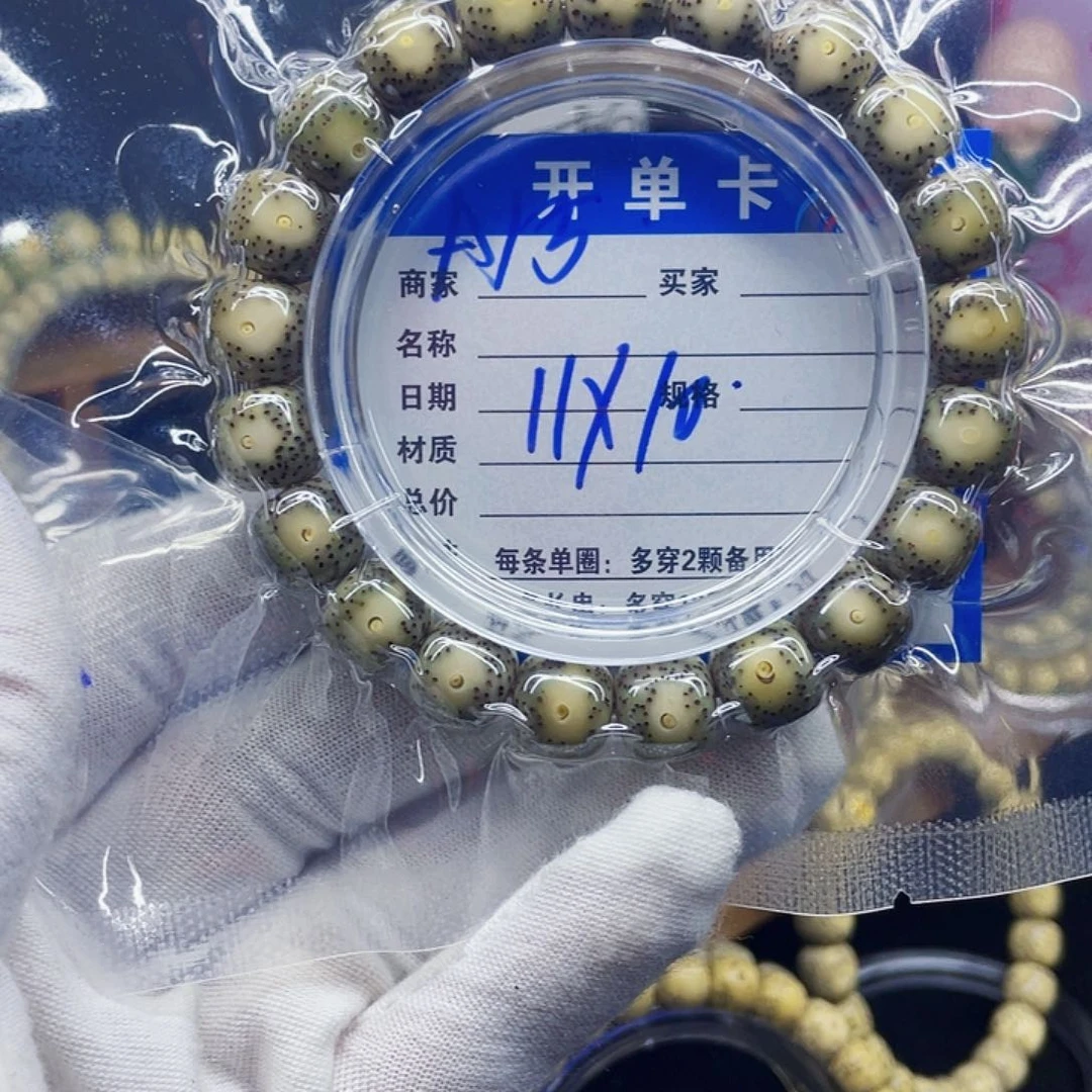 星月菩提手串星月菩提15