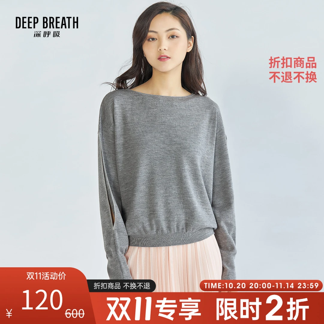 【二折】DEEP BREATH深呼吸绵羊毛一字领套头针织衫打底A300695
