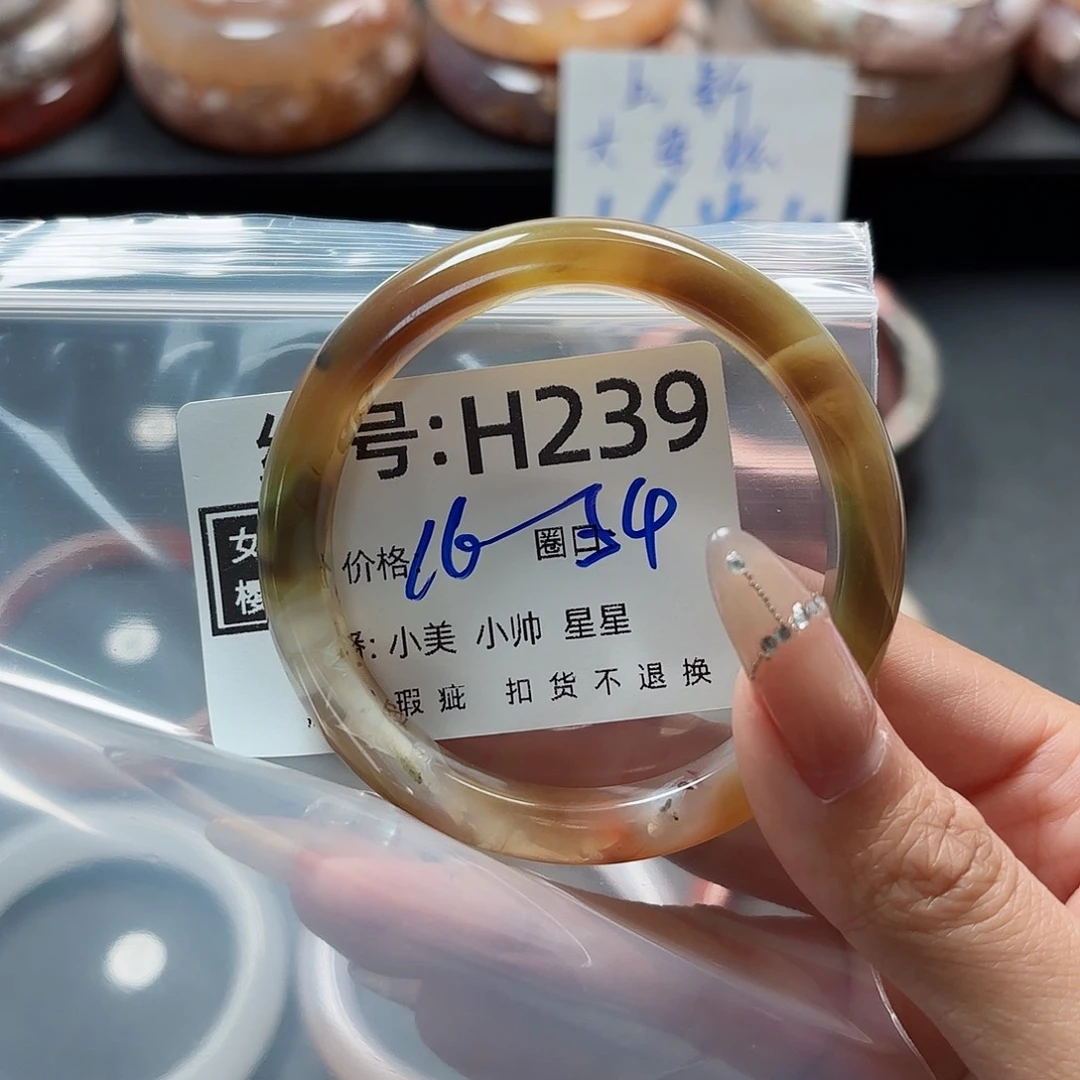 石英质玉手镯合金碧**霞