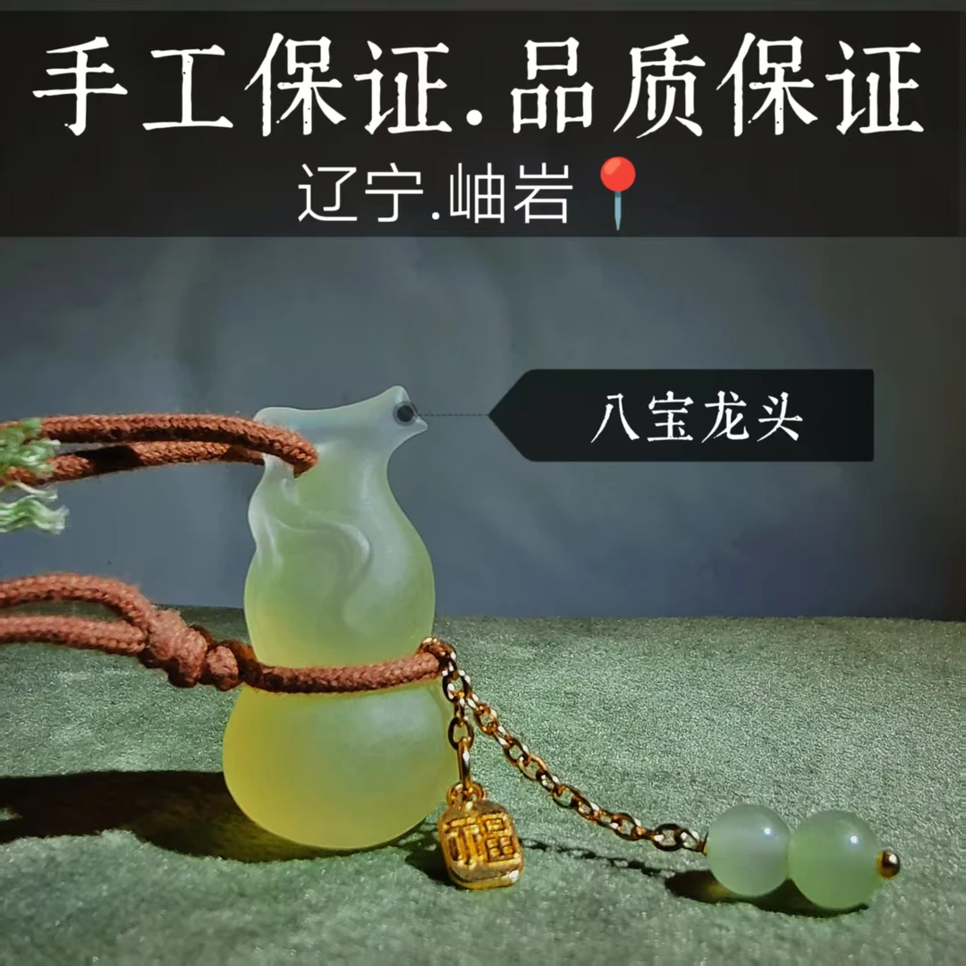 【纯手工保证】葫芦蜂蜜水岫玉项链（岫玉一级料）手工黄色精美单圈