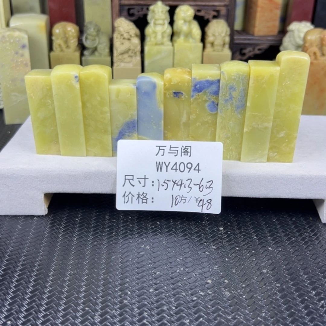 青田石青田石印章