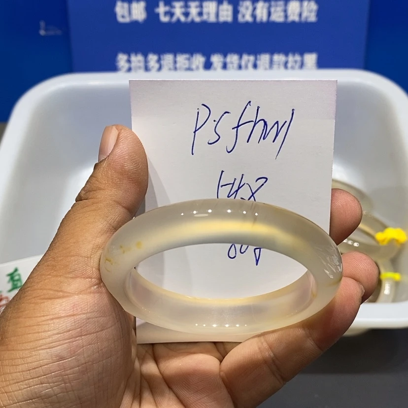 【闪购商品】手镯玛瑙/玉髓未镶嵌P****l