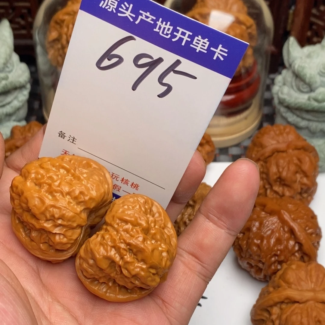 吊坠文玩核桃核桃