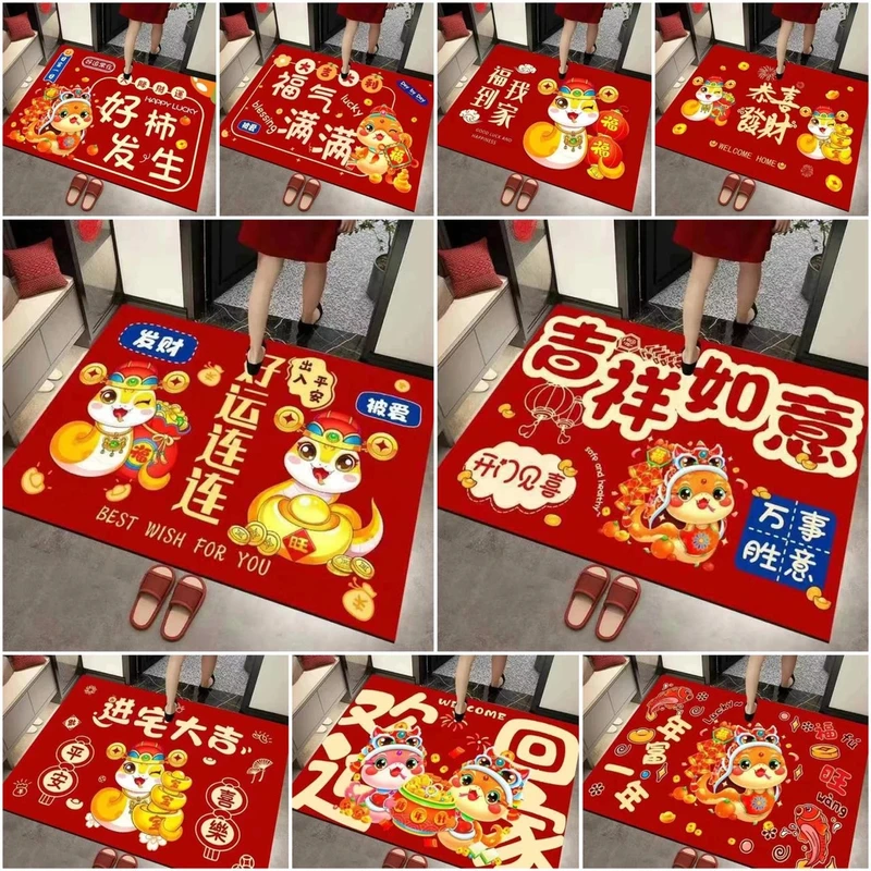 新款红色喜庆入户门玄关脚垫防滑（图案随机）Z