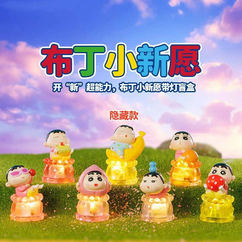 （代拆）新品布丁小新愿