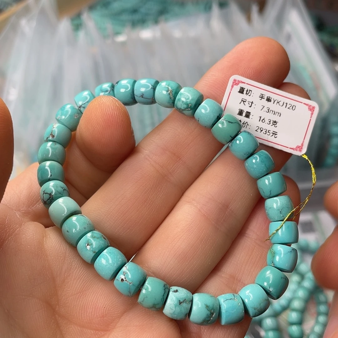 绿松石未镶嵌颈饰