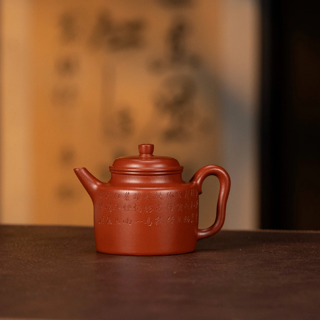 【利贞l定风波高德钟】原矿朱泥 约160cc 全手工制 紫砂壶 茶具JNHY