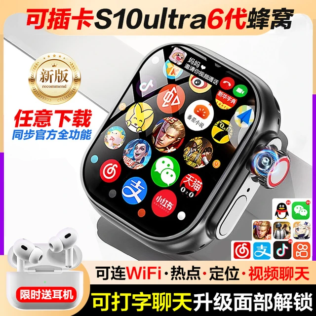 华为精选atch手表可插卡新款适用苹果iatch电话成人智能手表