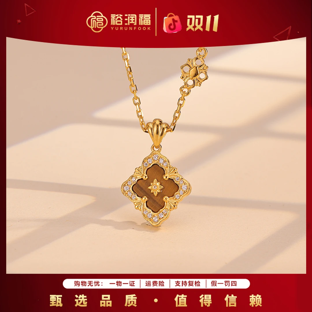 【12期免息】【裕润福】金秋足金999四叶项链套链轻奢时尚百搭女款