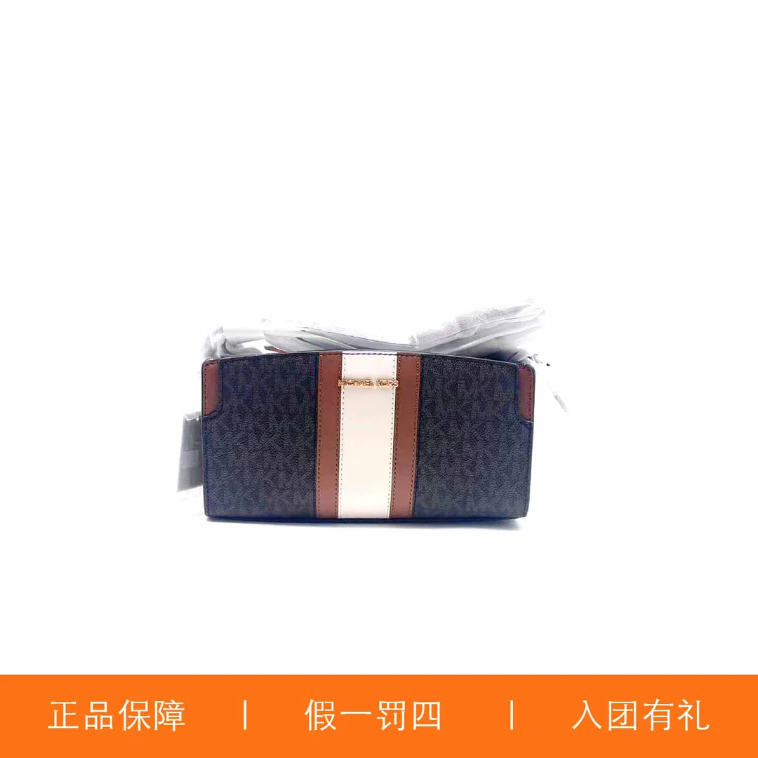 95新 MICHAEL KORS/迈克高仕 MK腋下斜挎包/HMA142/22X12X6
