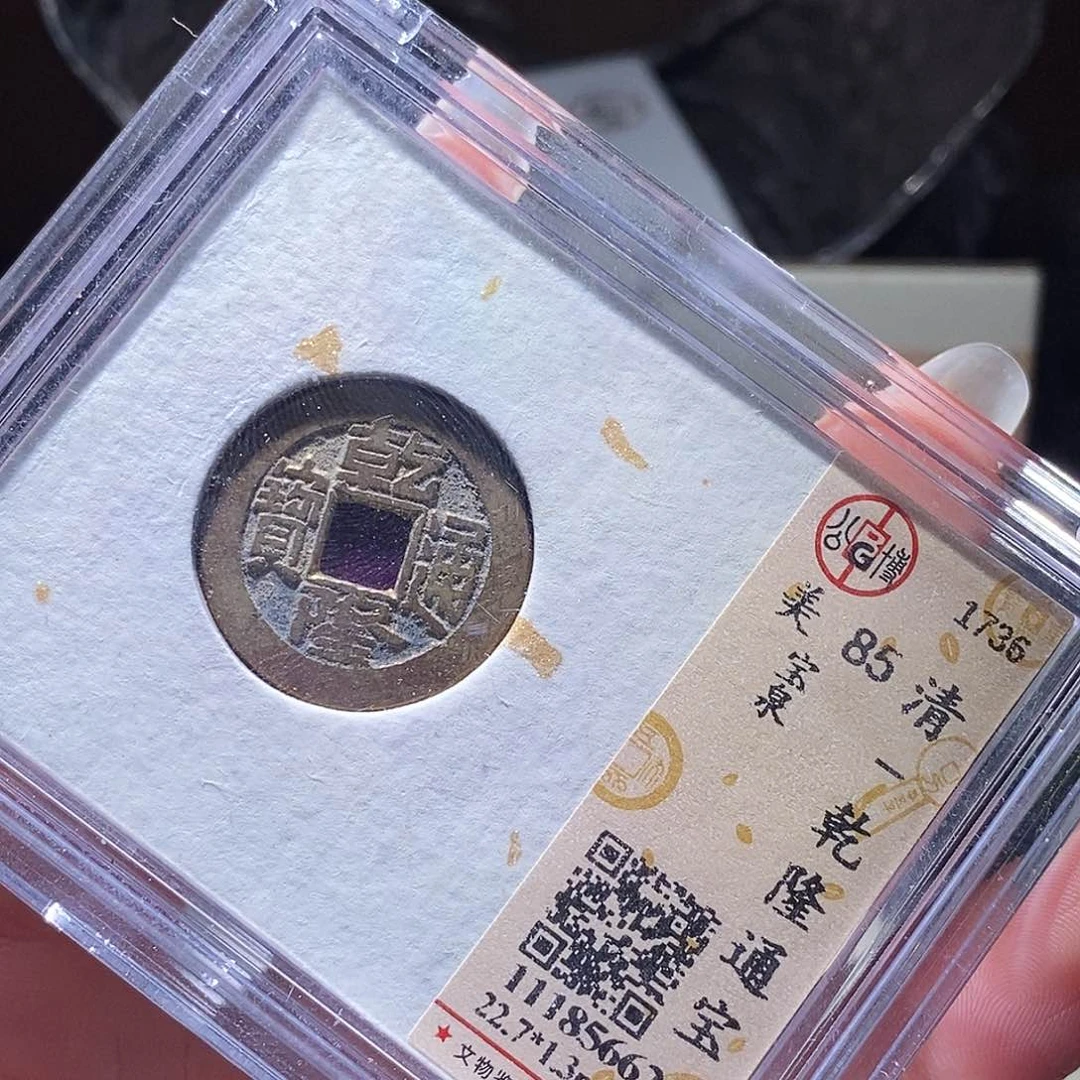铜59 发财发财发财发财发财发财