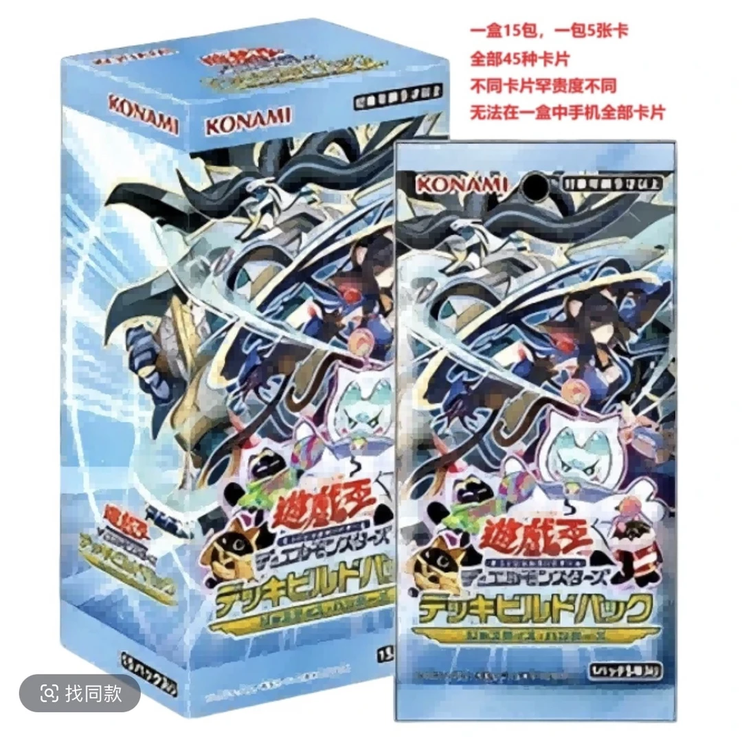 游戏王正义猎手卡牌收藏简中经典设计修仙