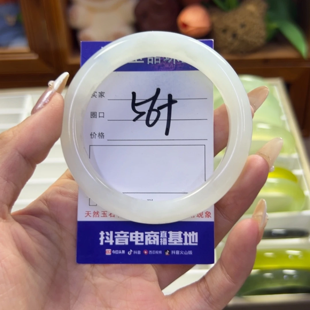 蛇纹石玉未镶嵌手镯266