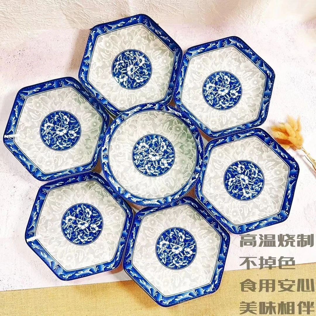 青花瓷六角盘中式家用陶瓷盘子炒菜盘大汤碗组合装可进微波炉ww
