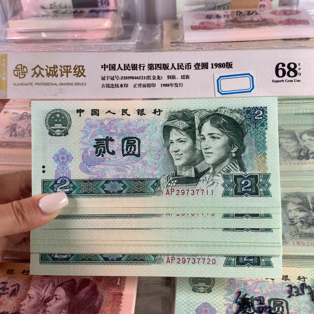 802绿钻全新十连号，号码无4