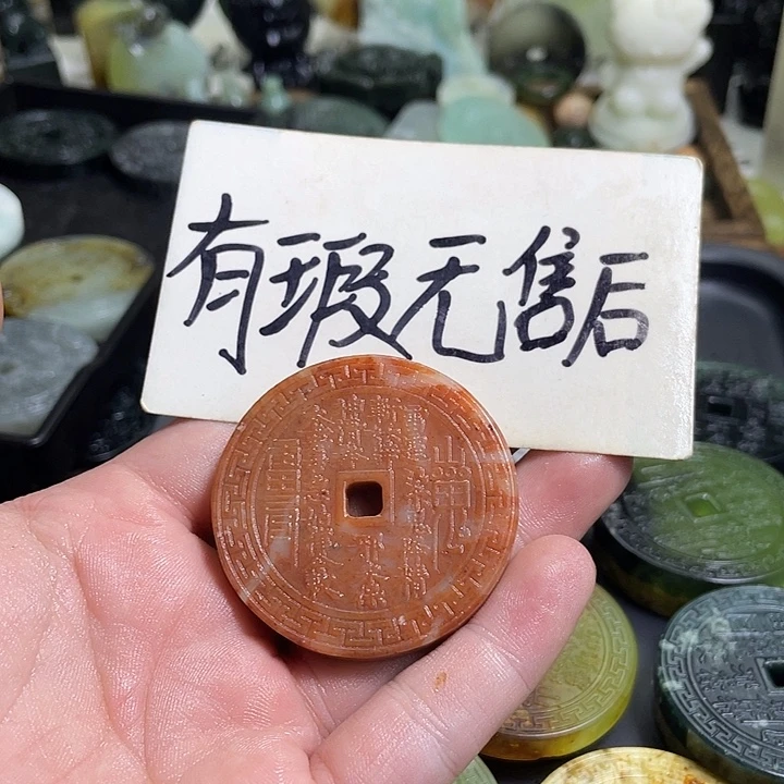 岫玉未镶嵌时尚经典挂件