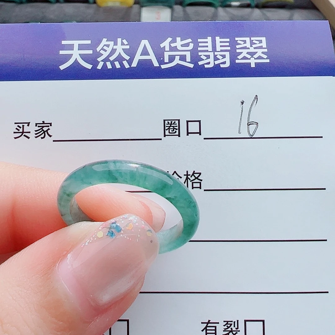 韩***默翡翠戒指未镶嵌戒圈