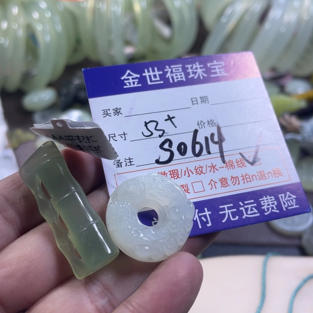 蛇纹石玉颈饰未镶嵌