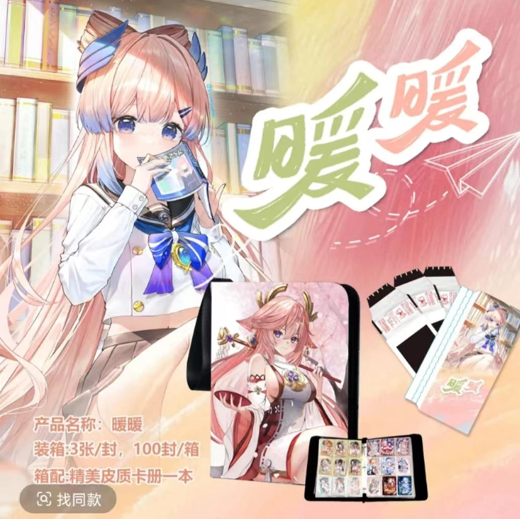 欧甜【暖暖】 拍立得撕拉卡第一弹 动漫卡牌 收藏卡