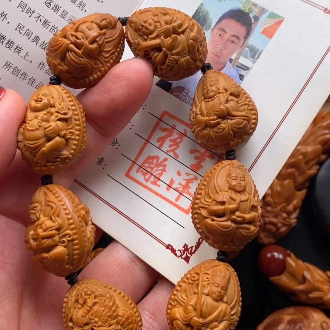 橄榄核手串九龙万佛
