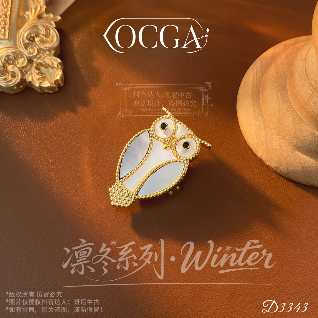 D3343法【猫头鹰杰瑞】OCGA 欧斯伽斯胸针