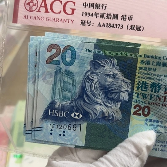 纸y***a十连666全新保真包邮