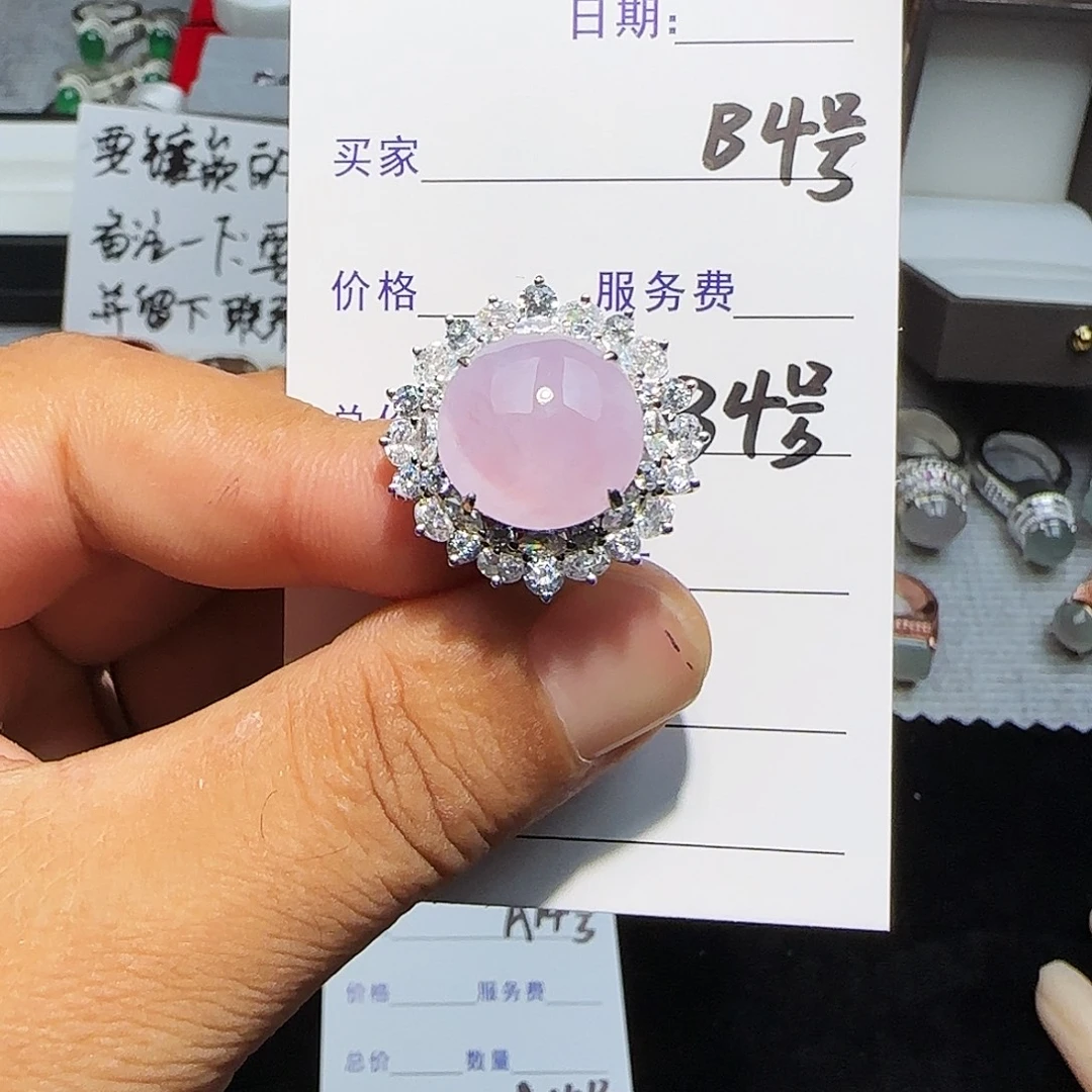 ****ะ翡翠未镶嵌戒指天然缅甸4