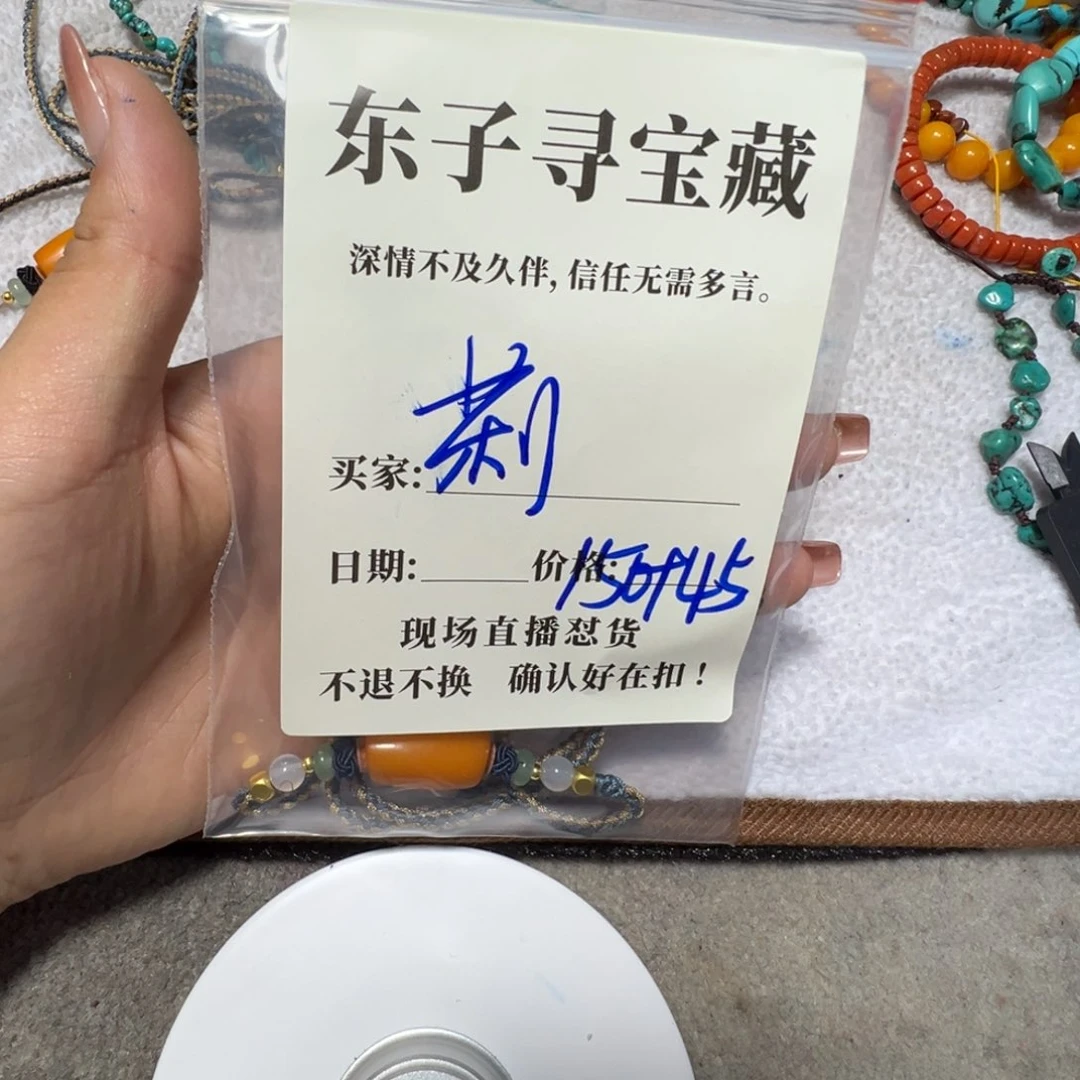 莉***砖雕珠子珠子珠子