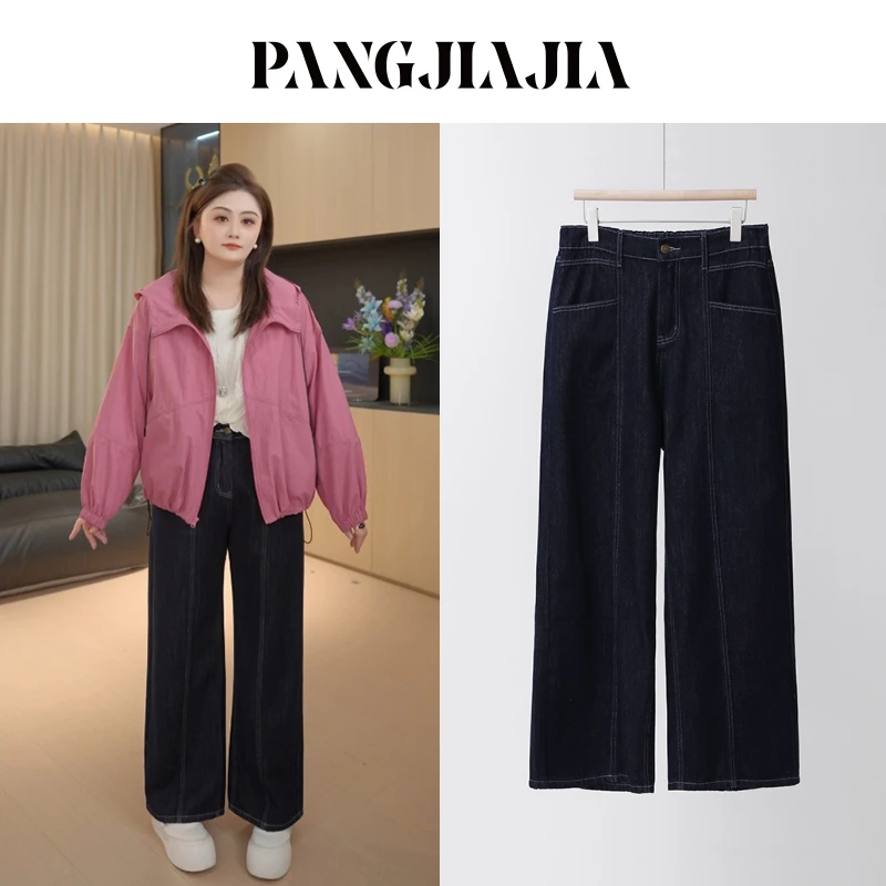 【胖佳佳】三七分牛仔裤 宽松休闲直筒长裤春季新款H625Z05000