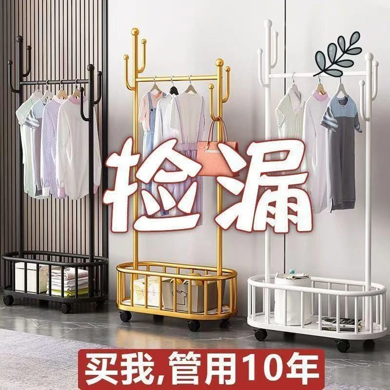 衣架落地卧室挂衣架可移动带轮家用客厅网红轻奢晾衣架简约衣帽架
