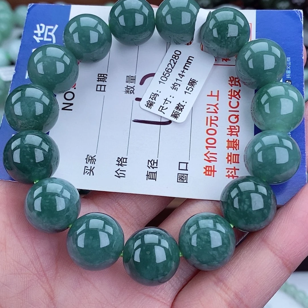 翡翠未镶嵌毛衣链