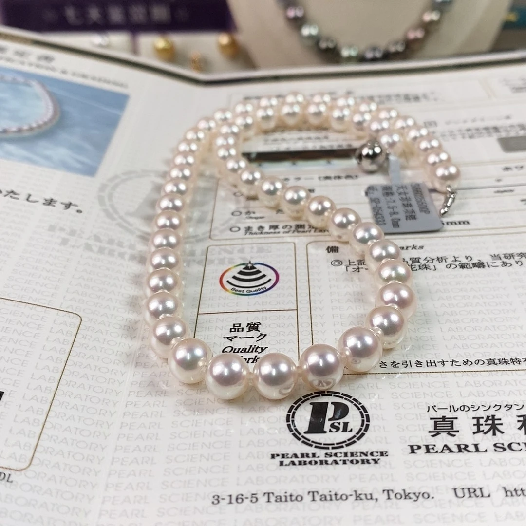 项链海水珍珠未镶嵌7-7.5m日本海水珍珠项链（天女带大证）