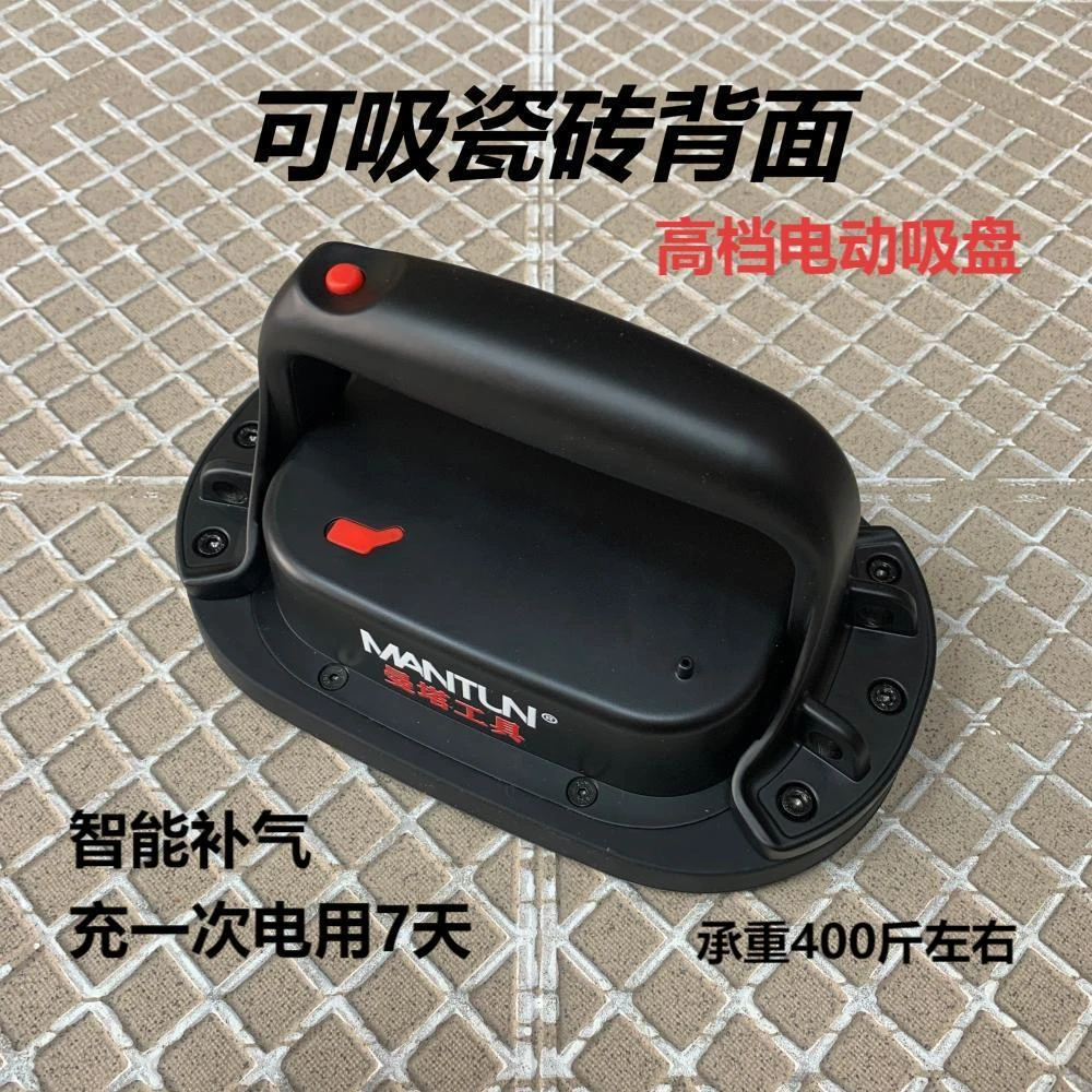 可吸毛面新款全自动大吸力吸提玻璃地砖瓷砖岩板电动吸盘全自动