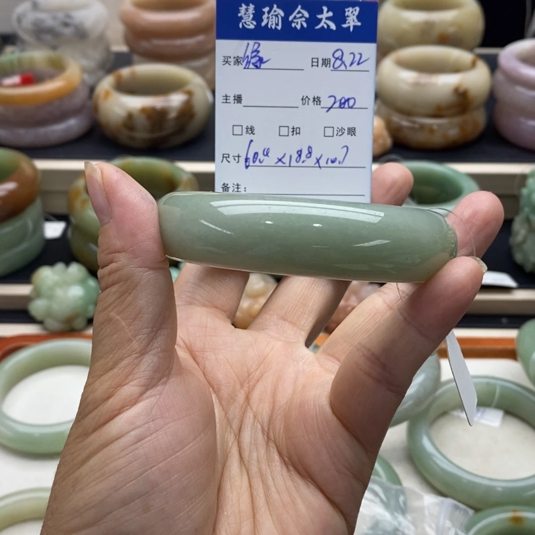 未镶嵌手镯石英质玉