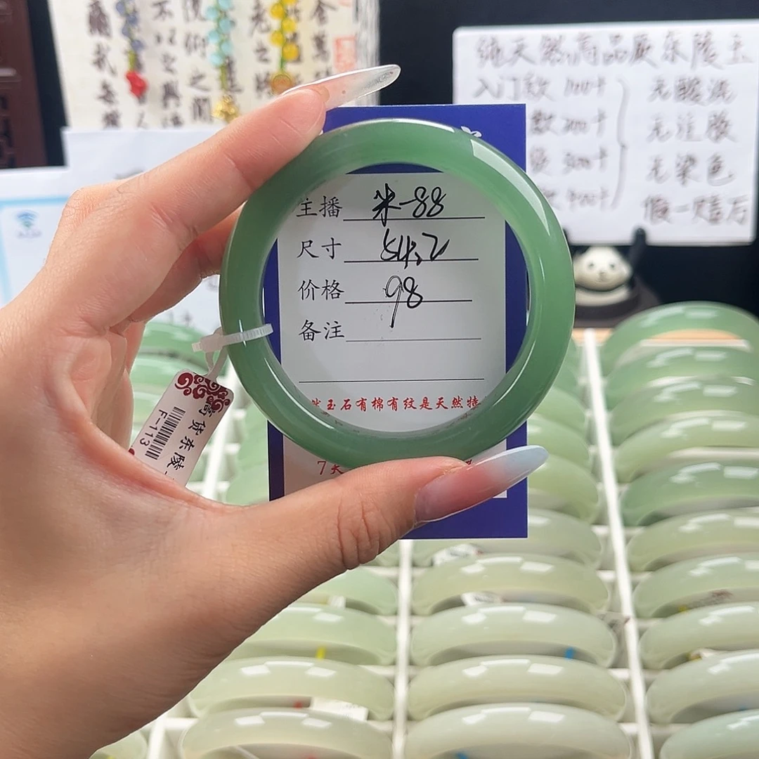 未镶嵌手镯石英质玉?****g