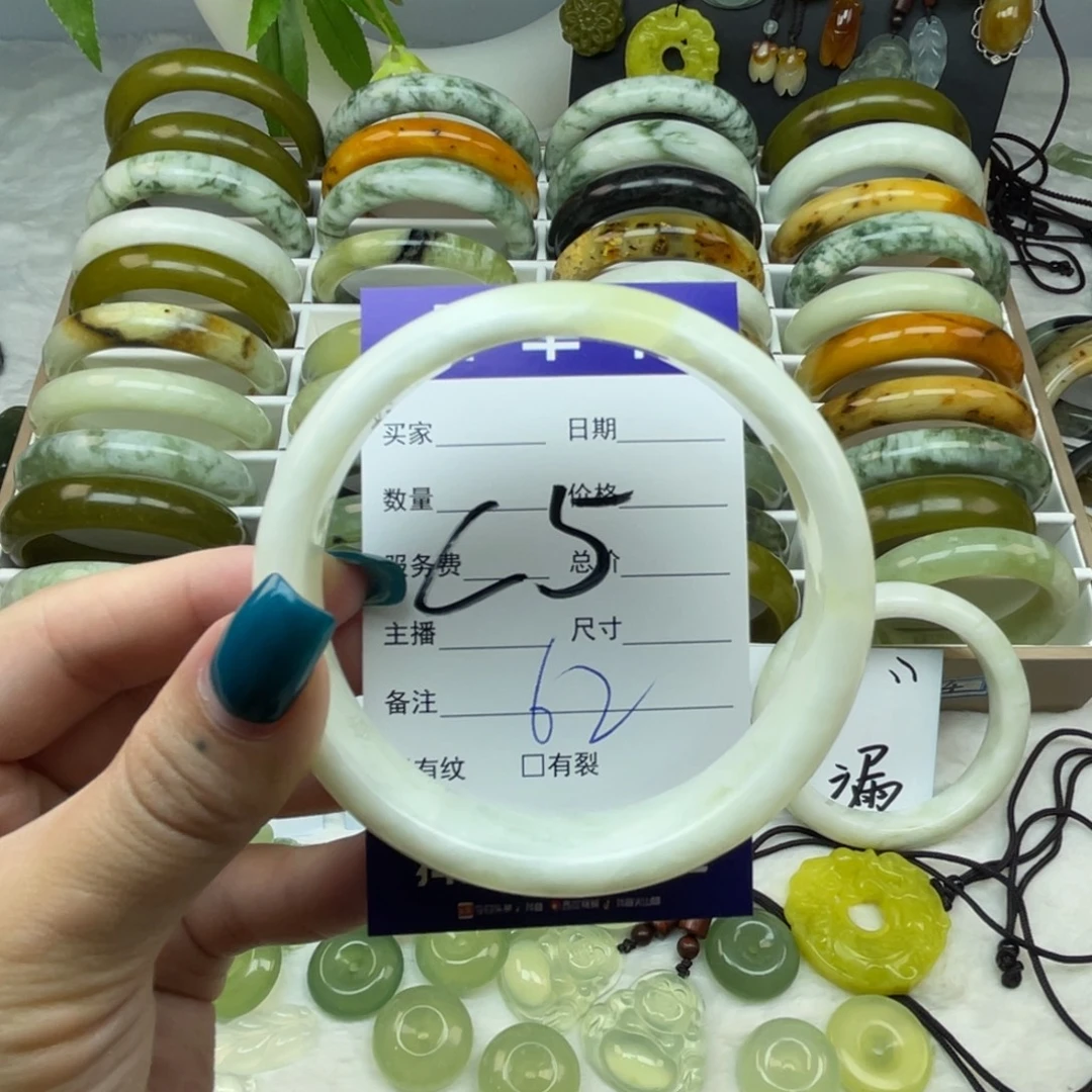 霸****未镶嵌蛇纹石玉手镯